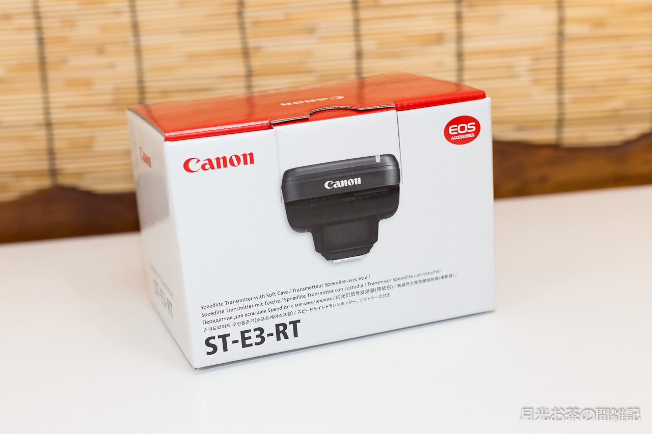 カメラ その他 CANON】電波式スピードライトトランスミッター ST-E3-RTを買ってみた 