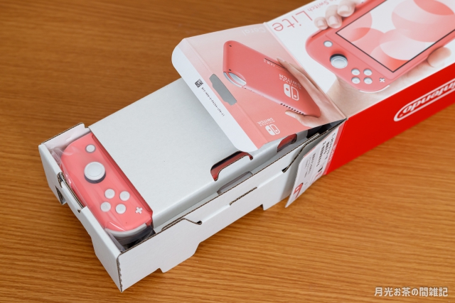 【ゲーム】Nintendo Switch Lite コーラルを買ってみた | 月光お茶の間雑記