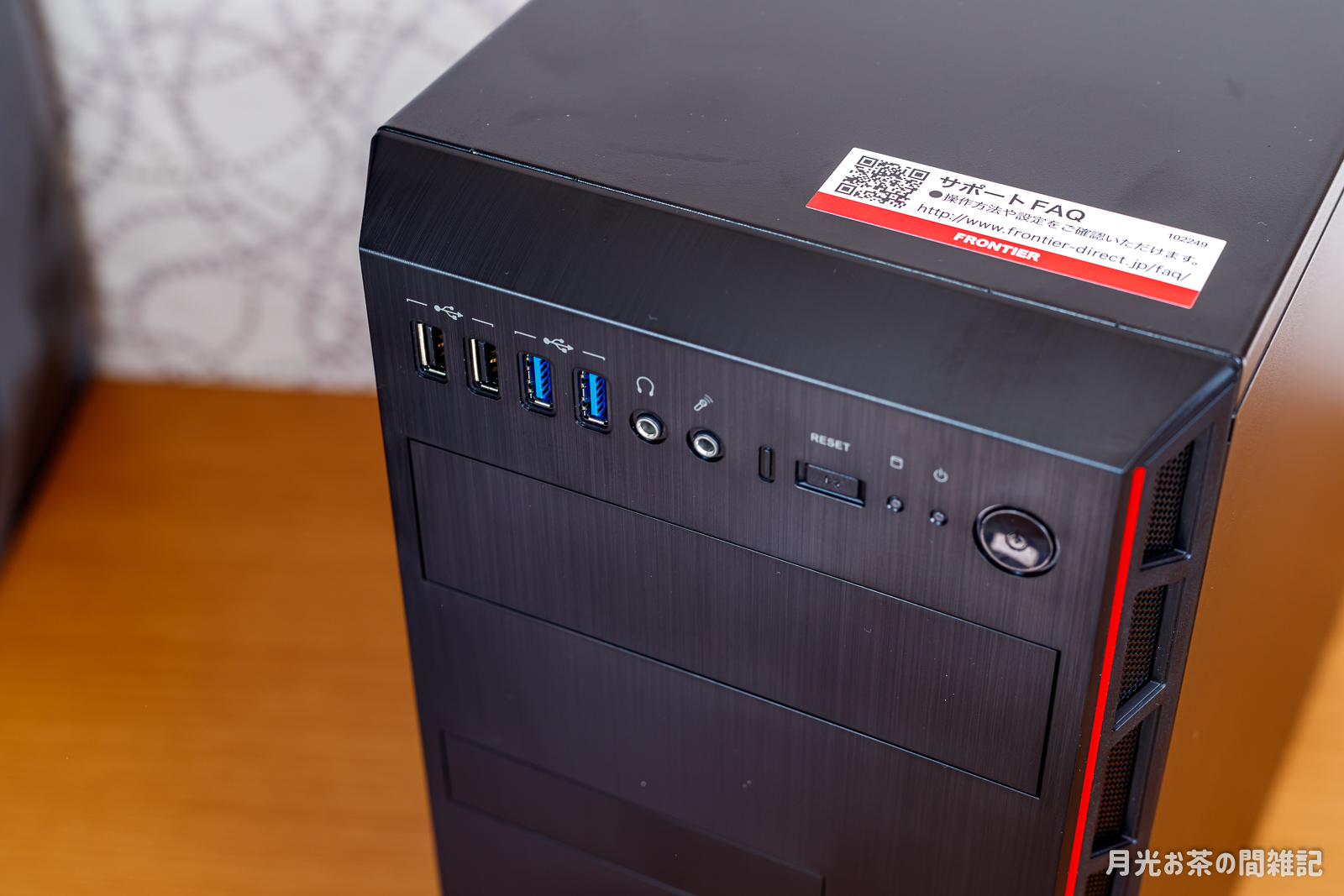 【限定セール中】FRONTIER ゲーミングPC FRGTB550/B